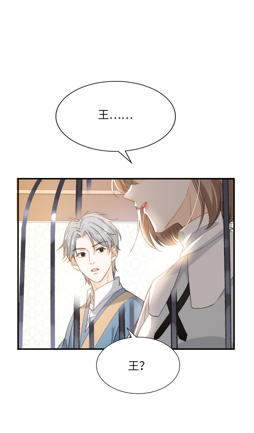 039 只有他可以30