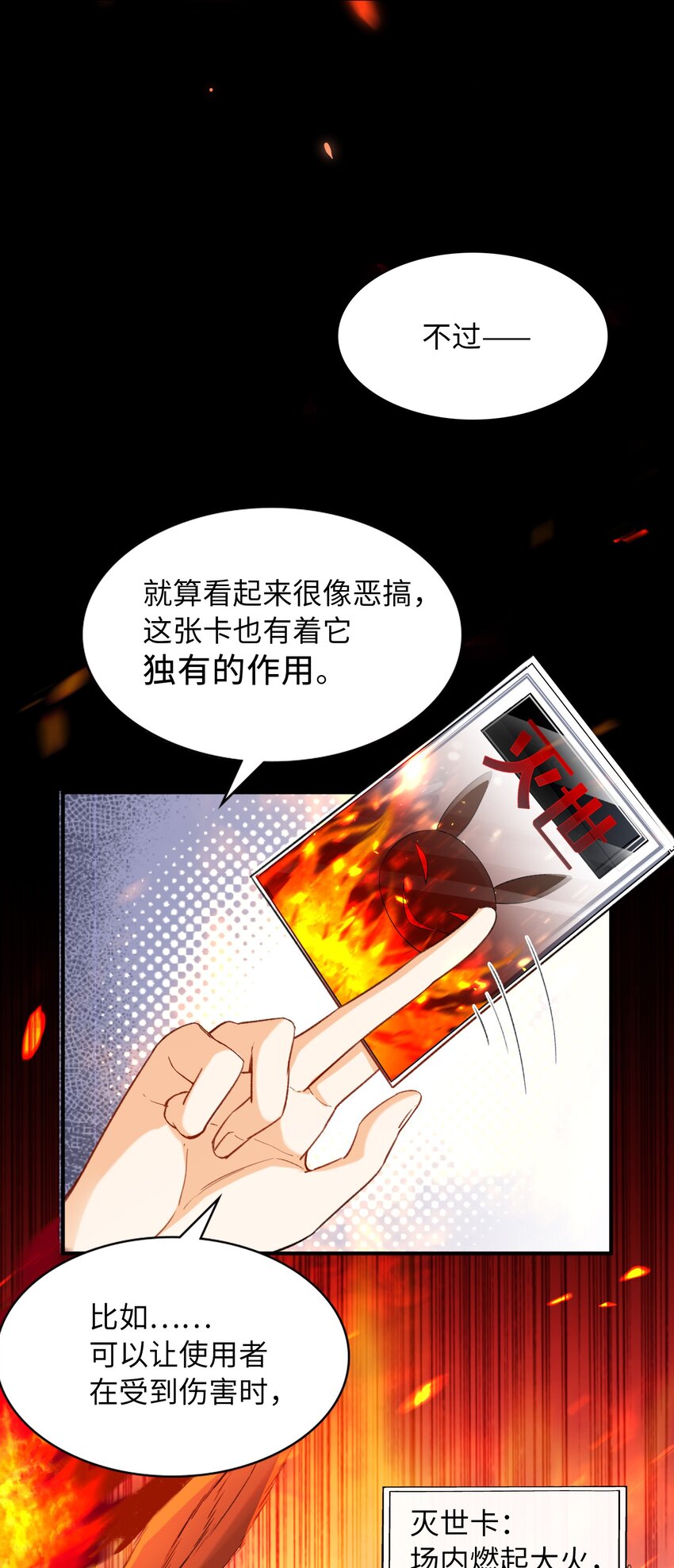 039 只有他可以8
