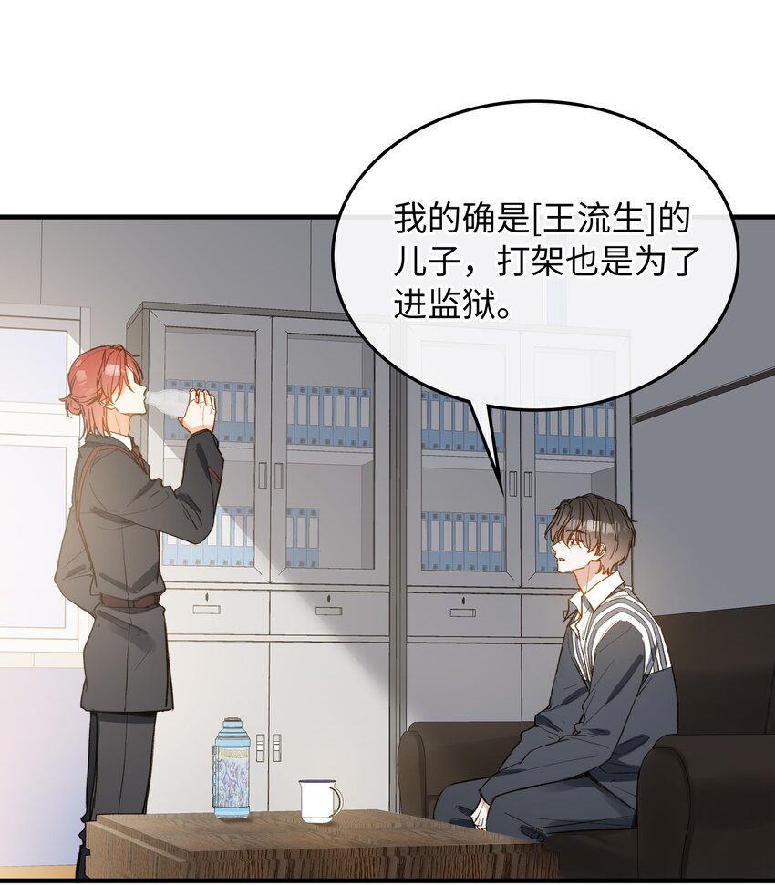114 这可不是讨厌的样子22