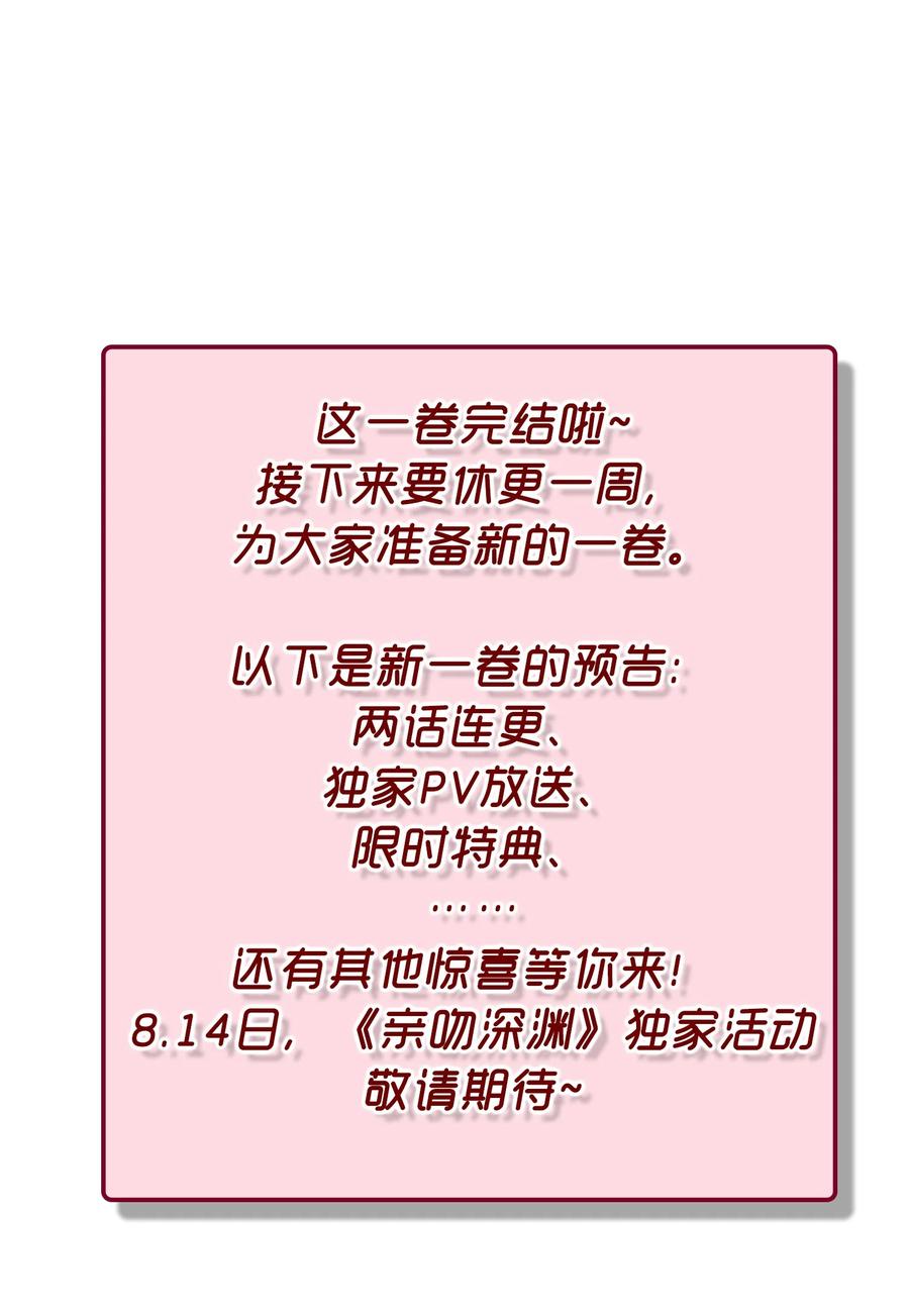 076 还有狼人37