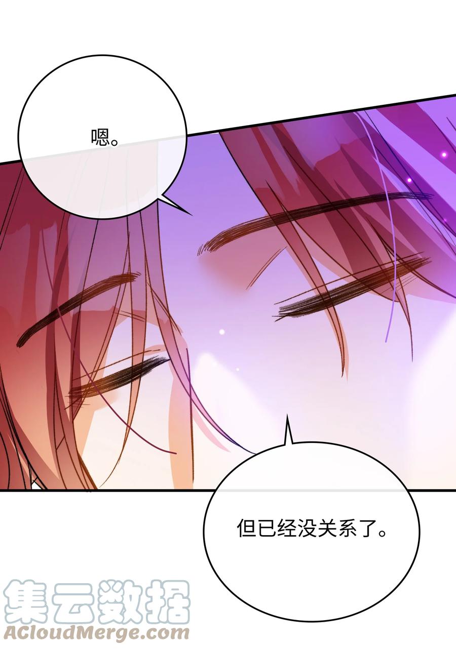 093 为你而死，也很幸福22