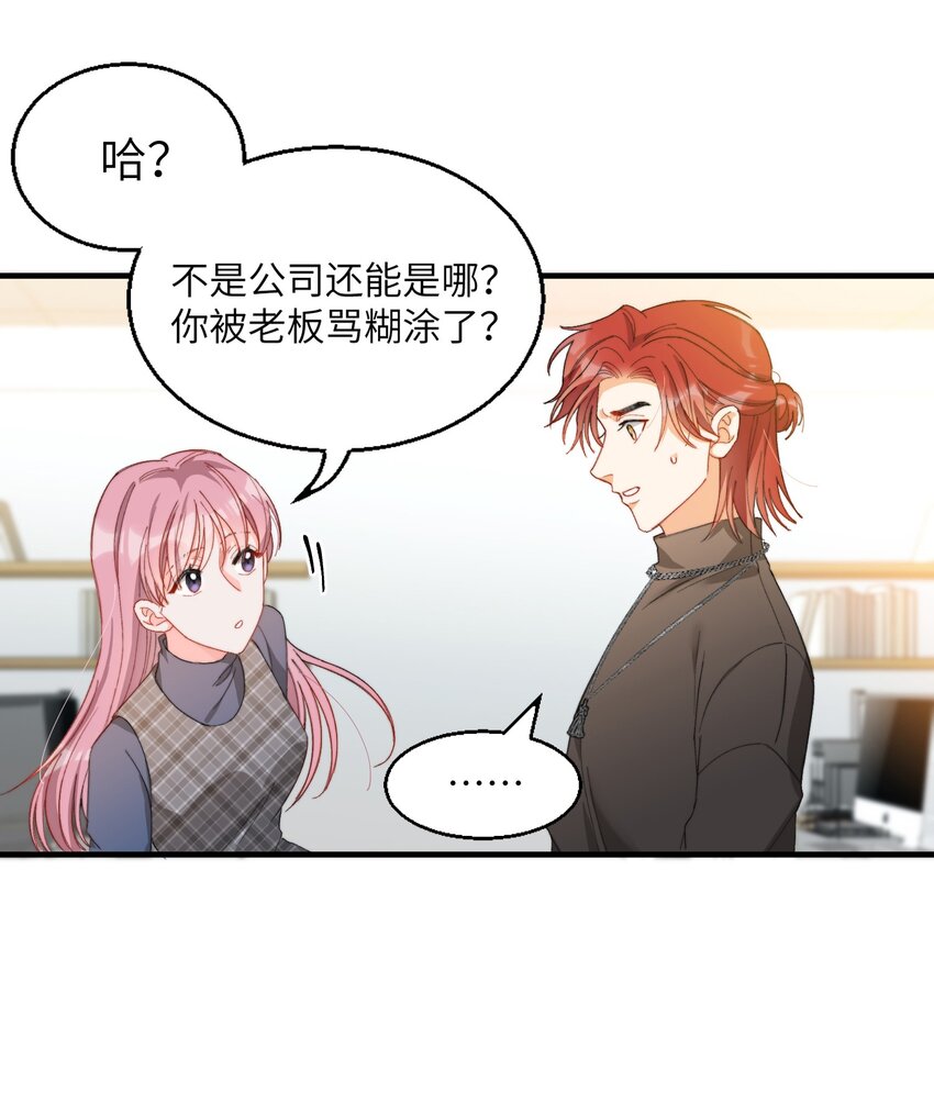 009 你快回来！3