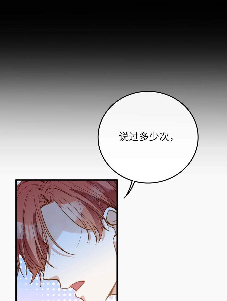 080 我没去过你的世界27