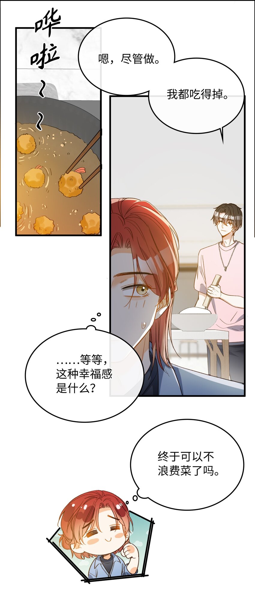 131 特别篇#39