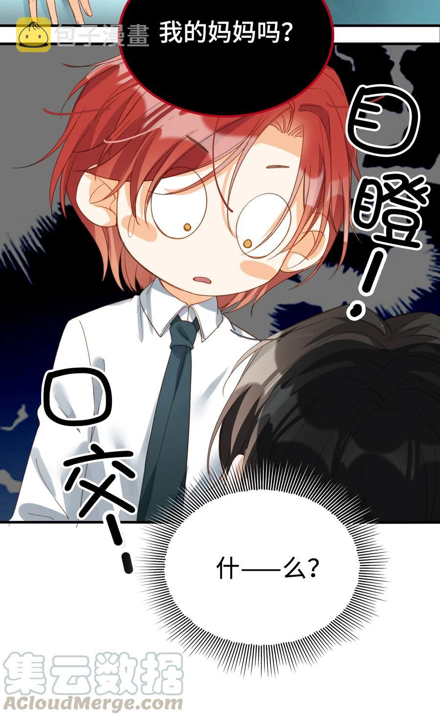 065 我不喜欢她2