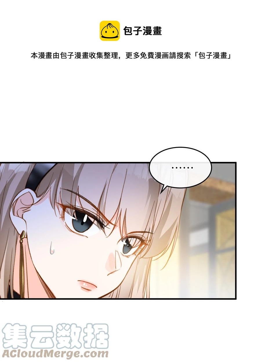 083 生死问答环节20