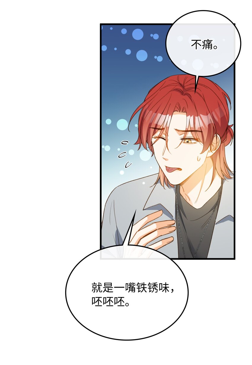 132 特别篇#427