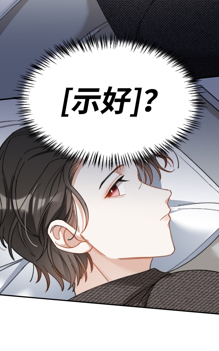 011 A哥如此可爱2