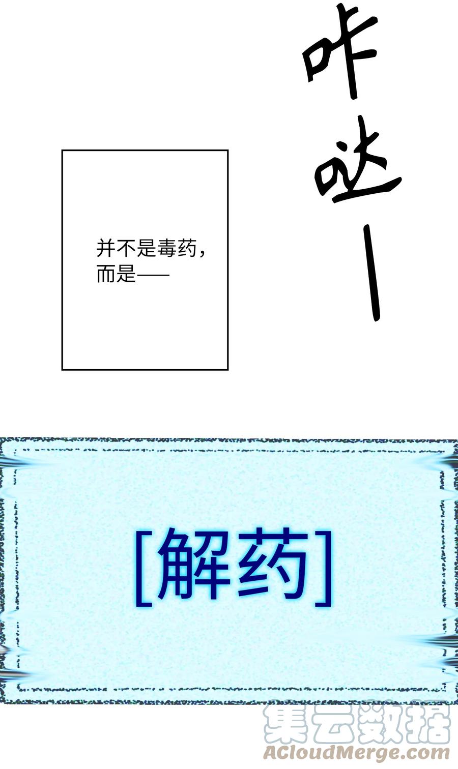 091 我答应你30
