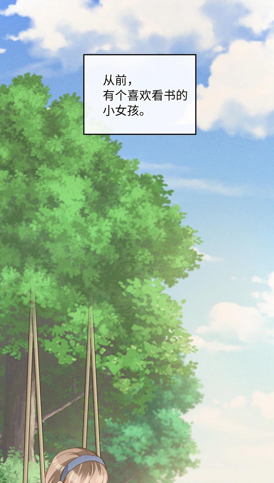 078 真正的狼人23