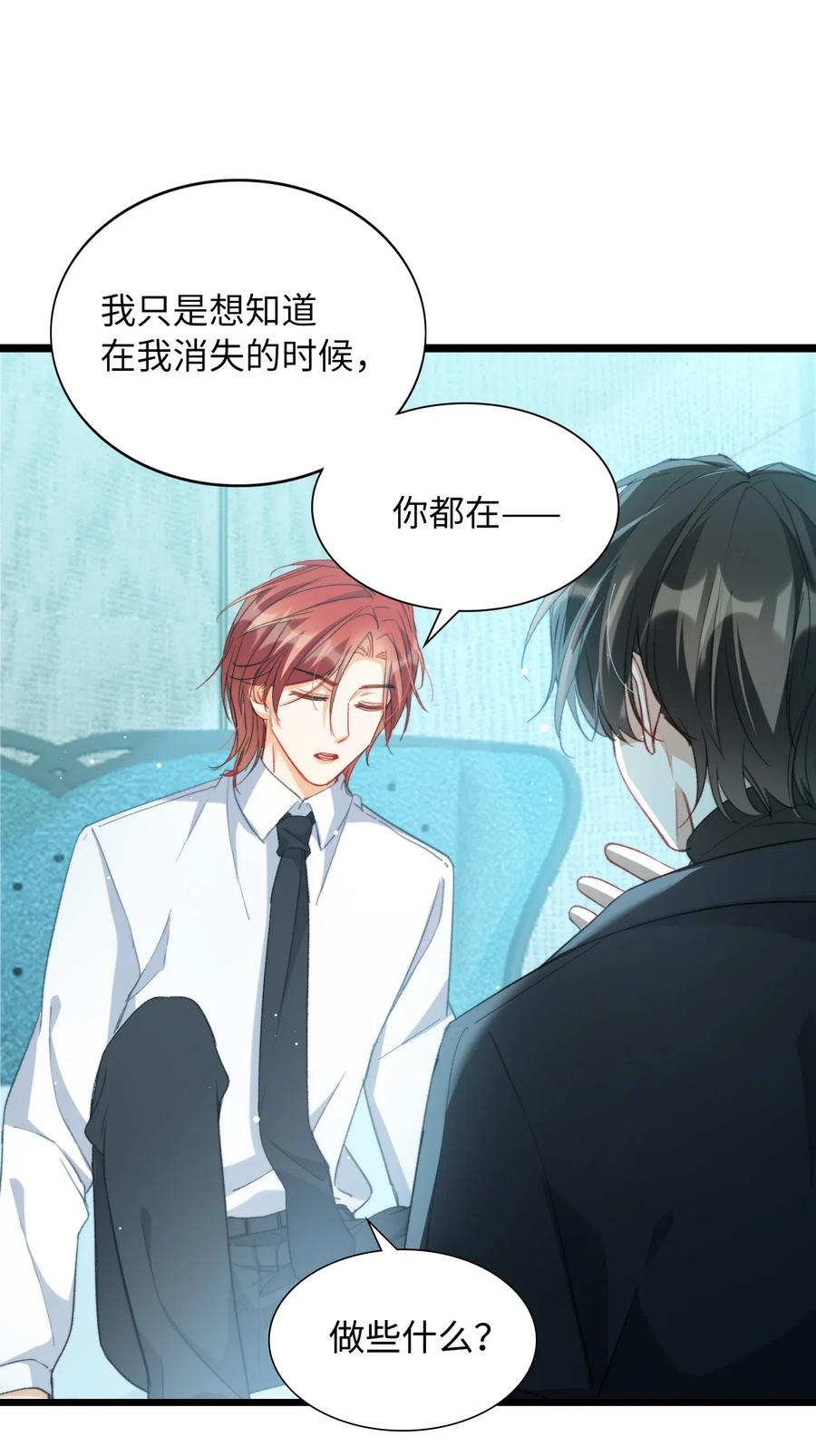 052 别怕1