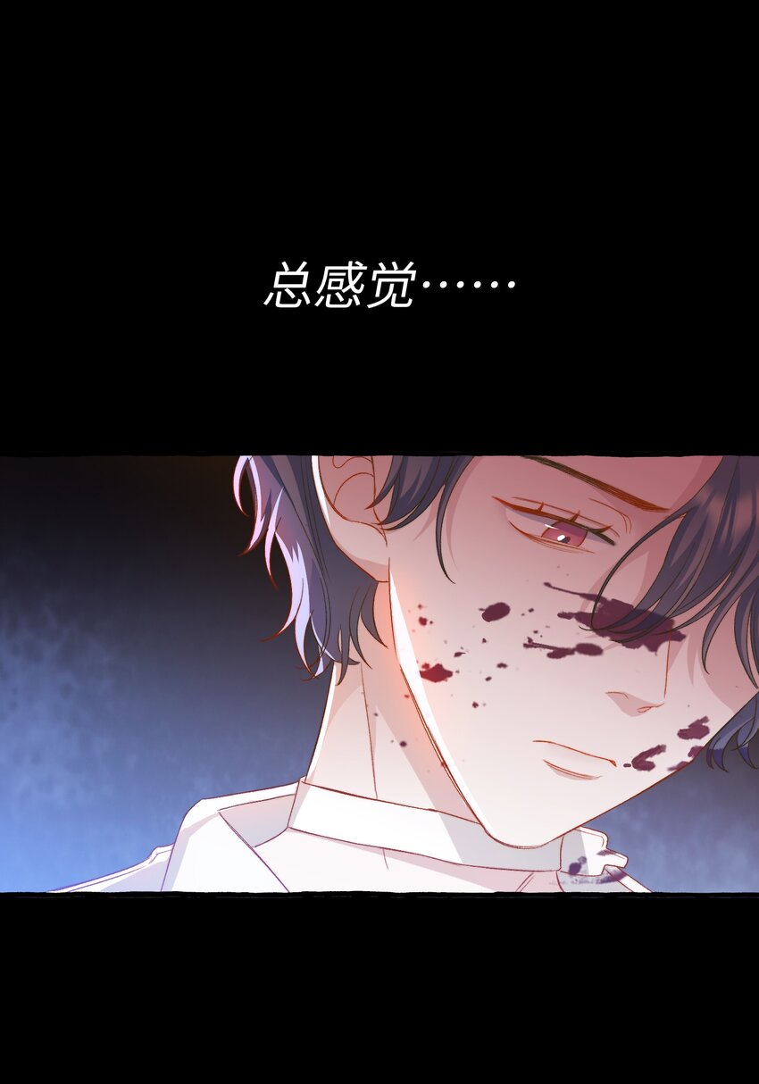 027 王子不在的世界22