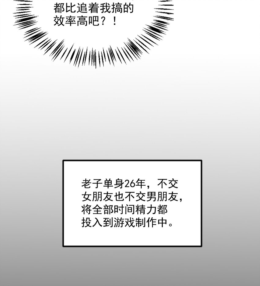 001 当你凝视深渊68