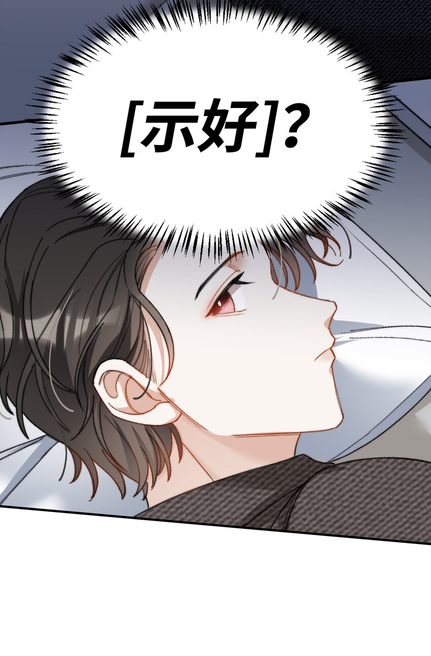 010 万万没想到39