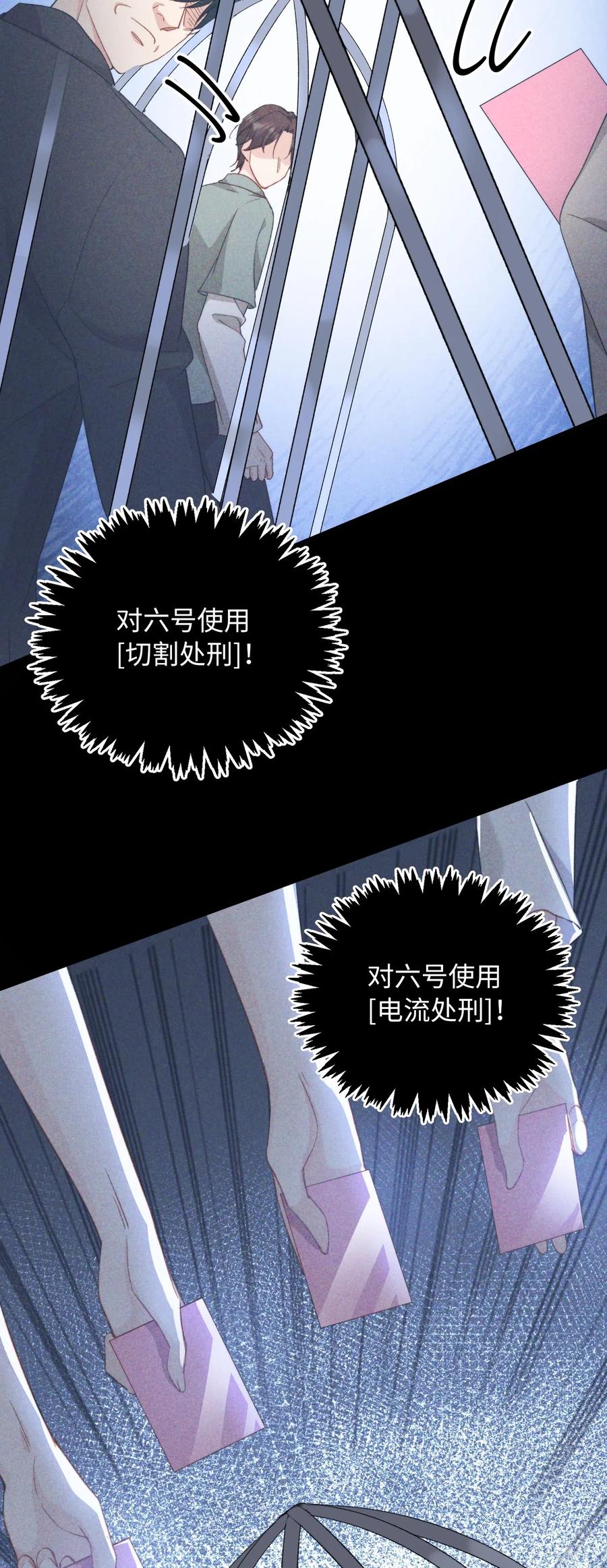 049 你又突然消失31