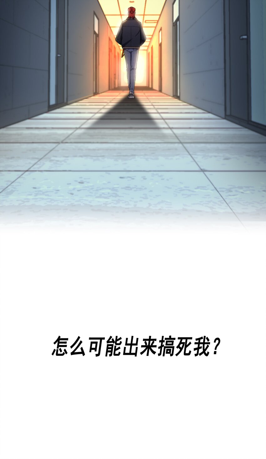001 当你凝视深渊17