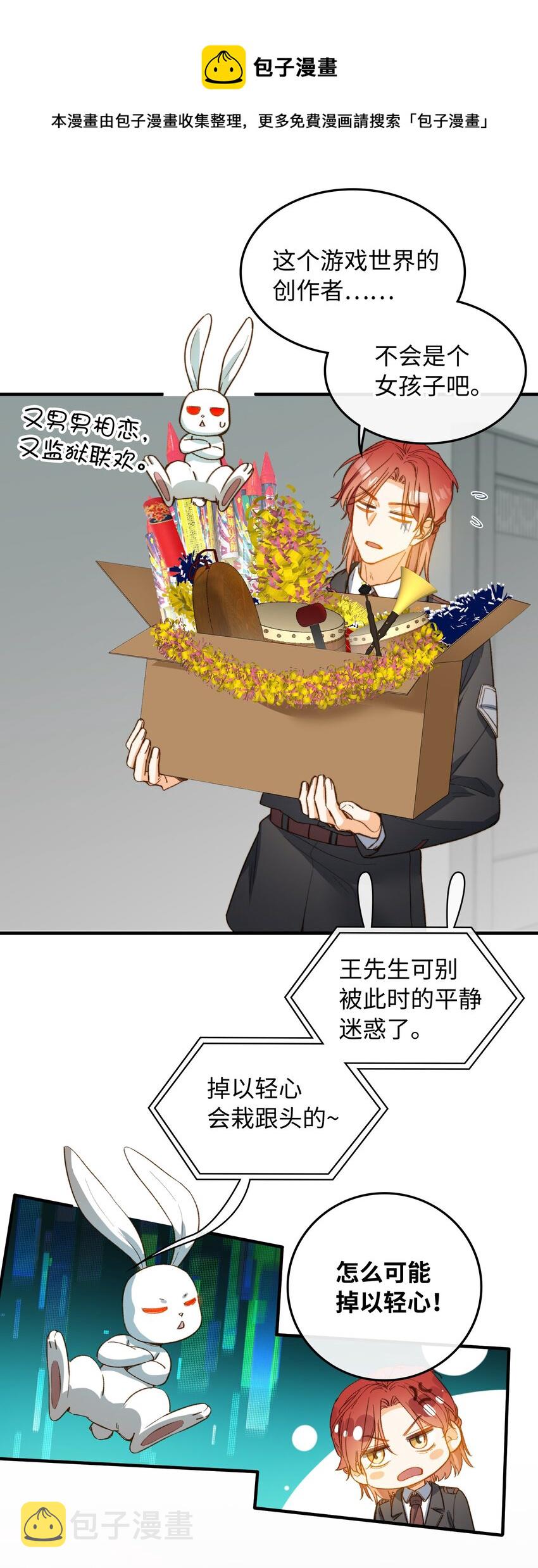 116 出不去12