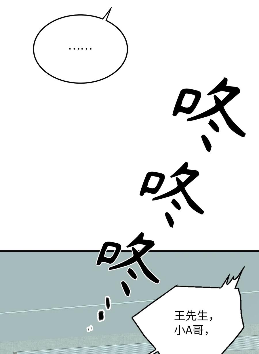 066 再次投票3