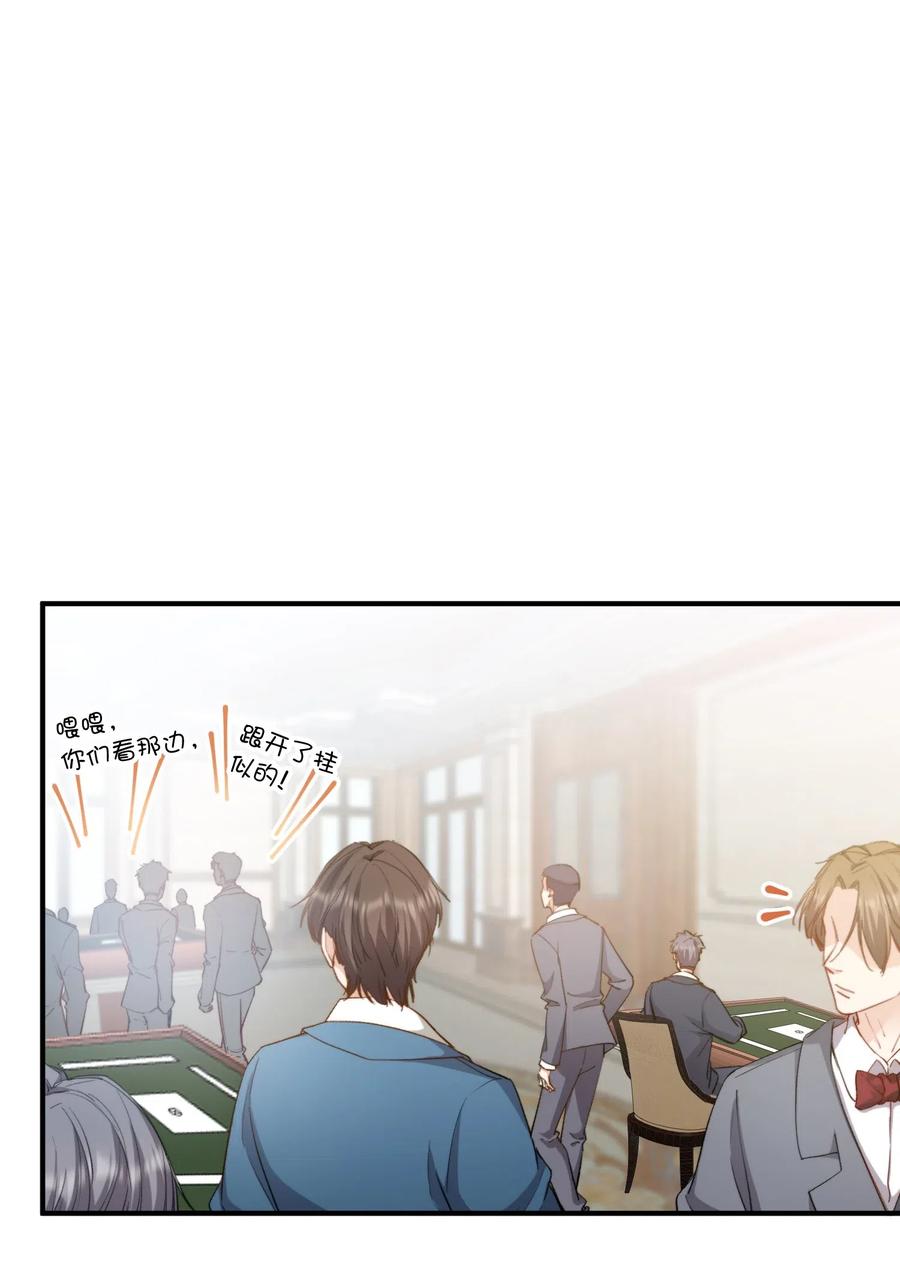 047 吃醋1