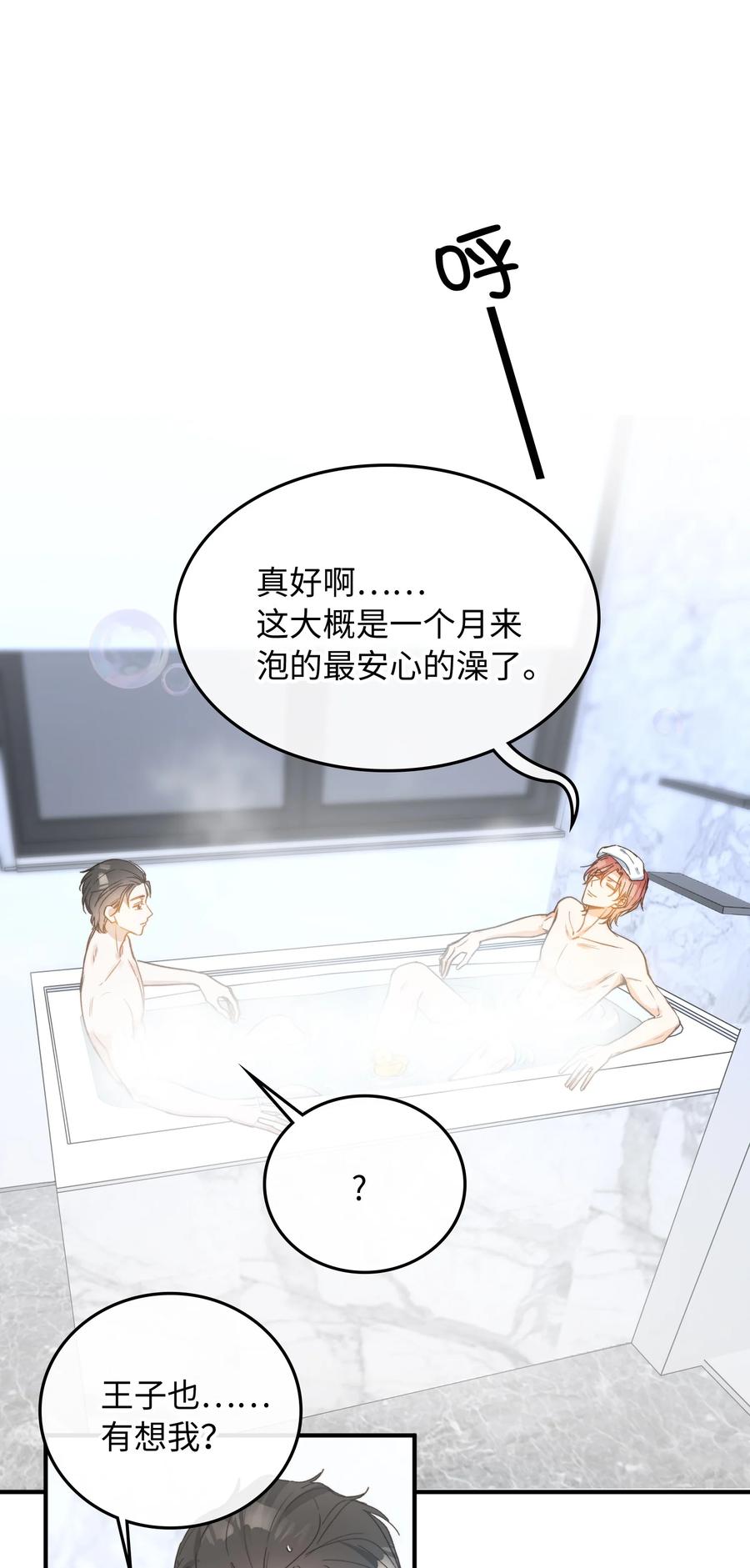 102 一起做事！9