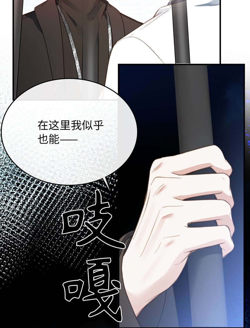 087 终章开启33