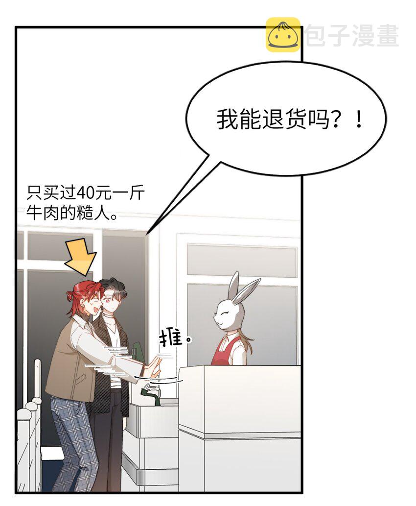 006 开饭了啦22
