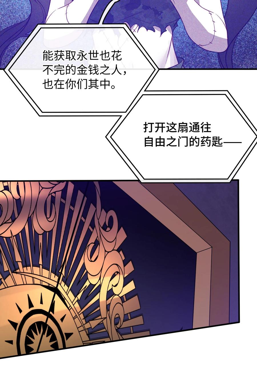 090 黑化，停不下来33