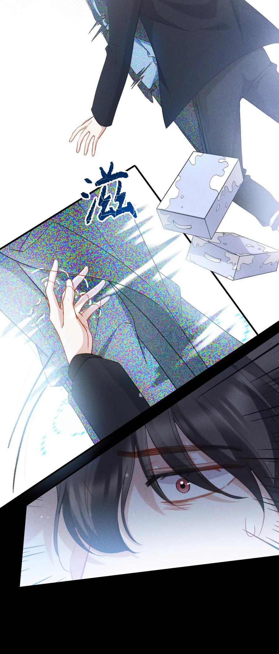 049 你又突然消失17