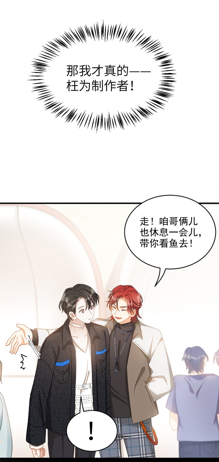 018 深渊要抱抱31