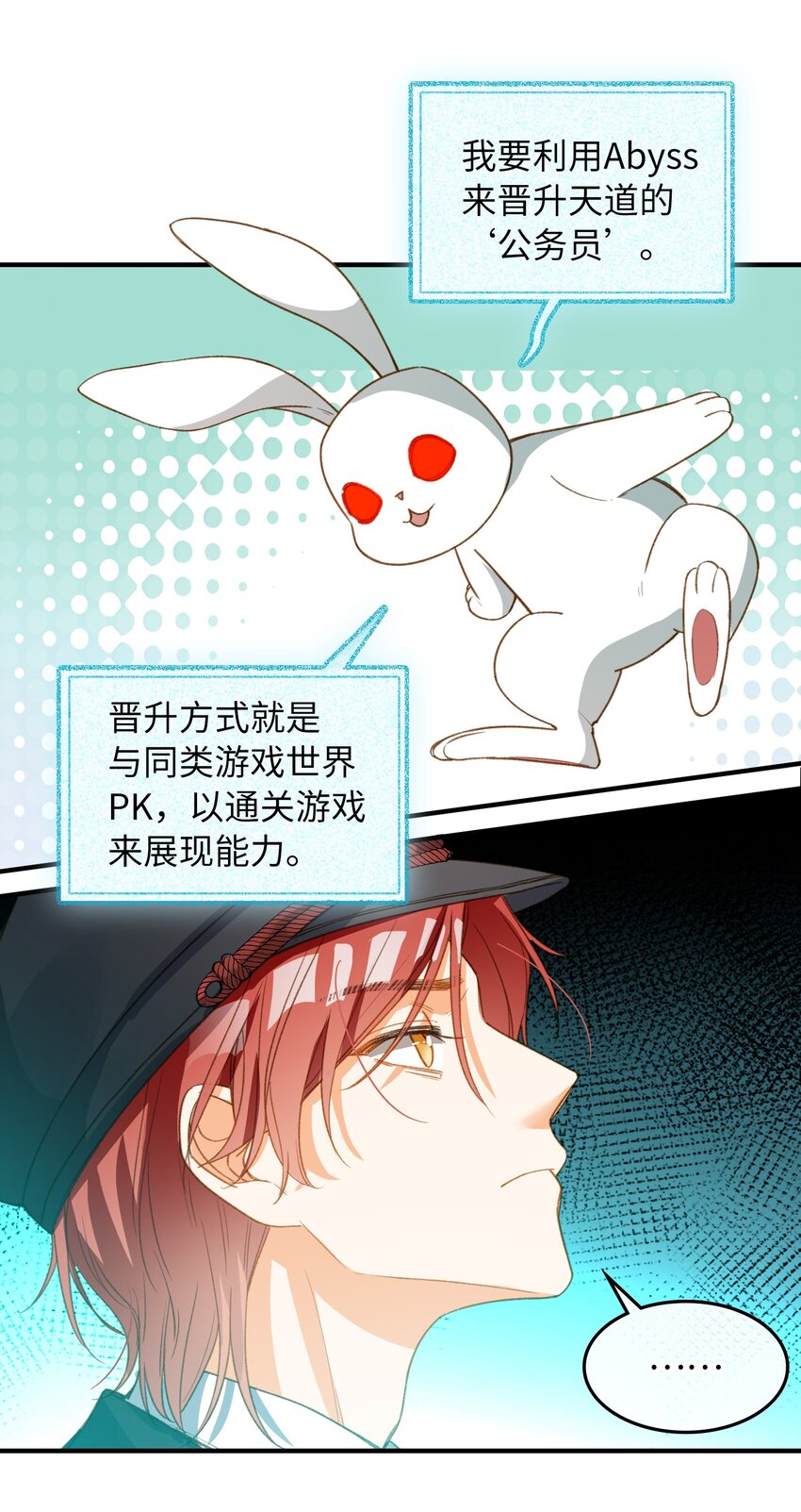 109 新的篇章23