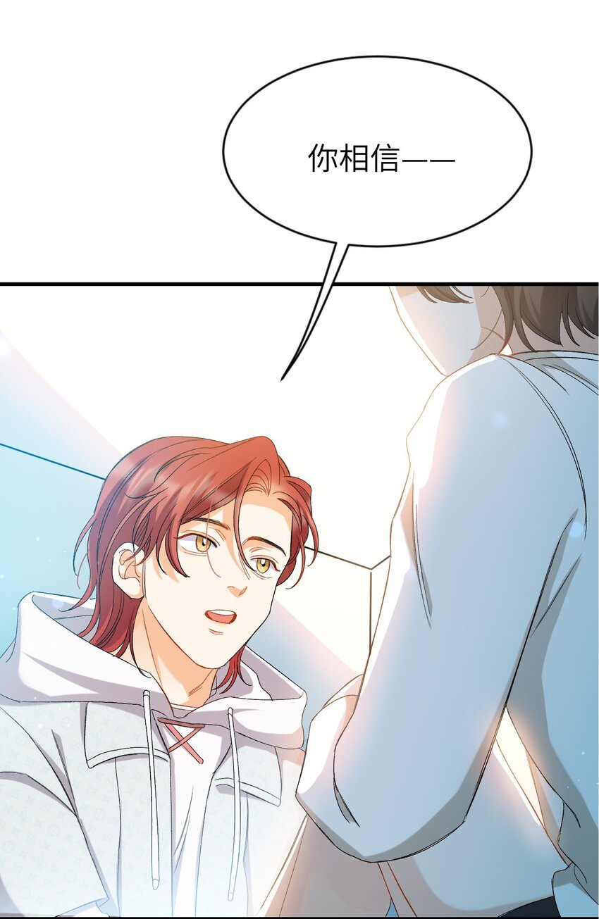 030 我想去你的世界1