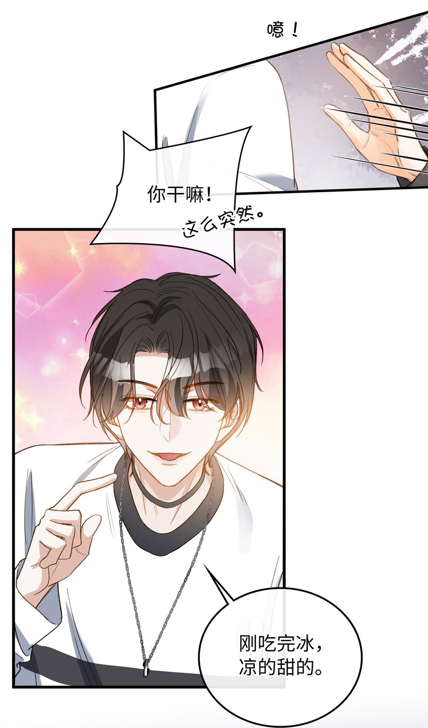 132 特别篇#430