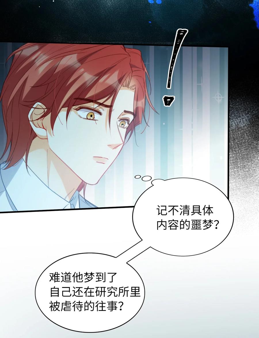 052 别怕10