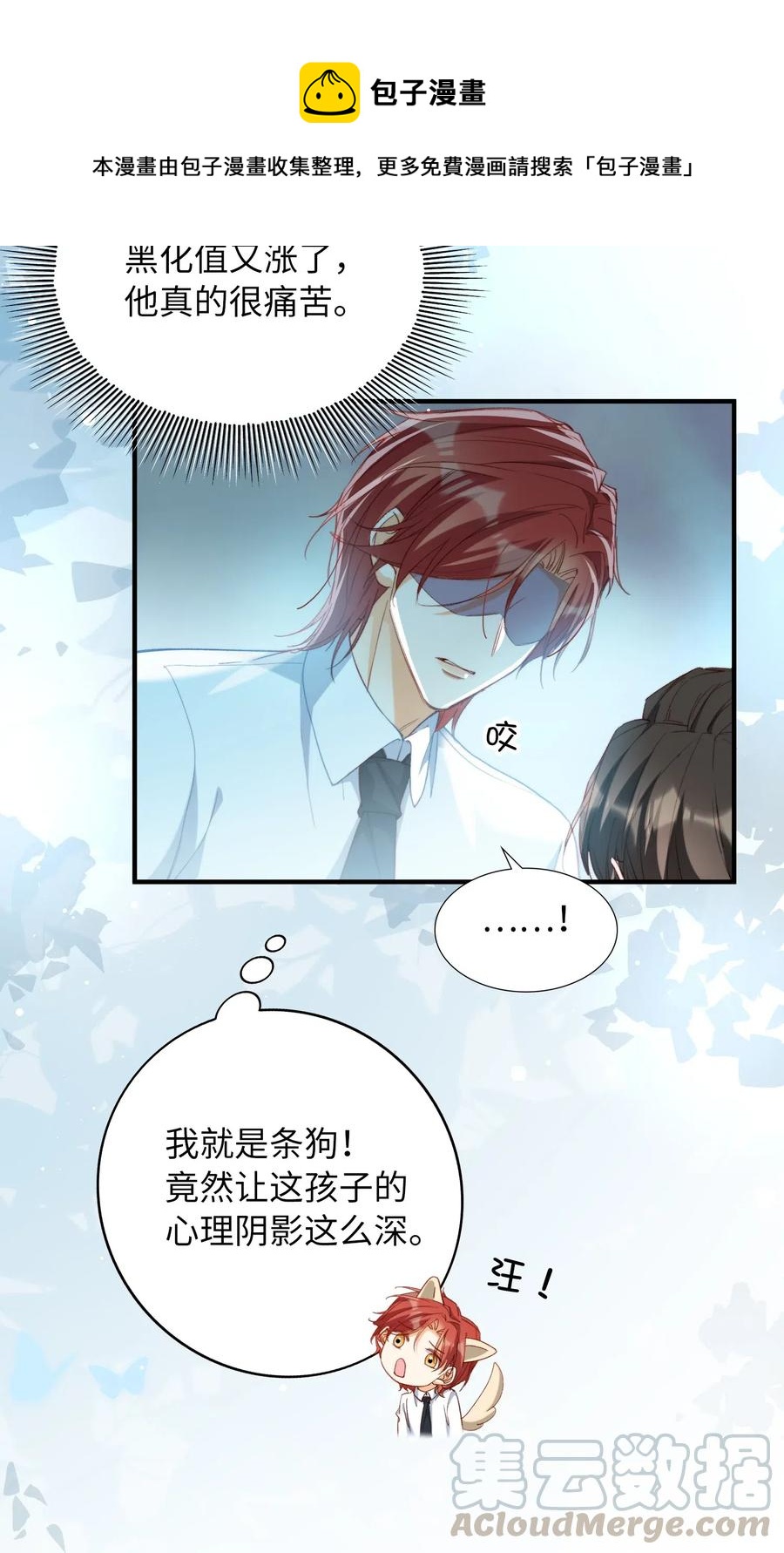 052 别怕12