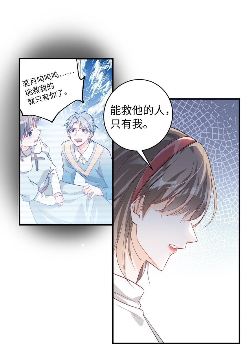 032 新的冒险即将开始41
