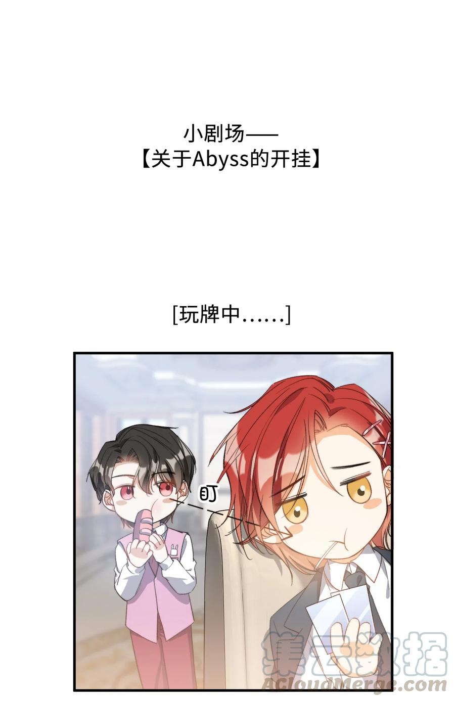 047 吃醋27