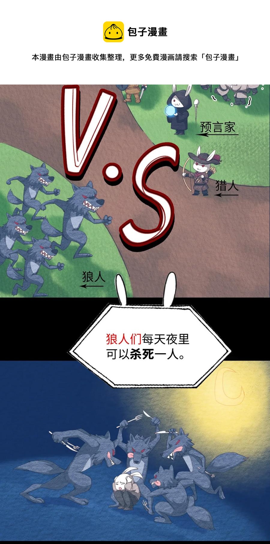 055 请闭眼8