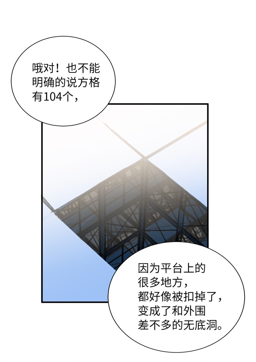 033 摸我快摸我21
