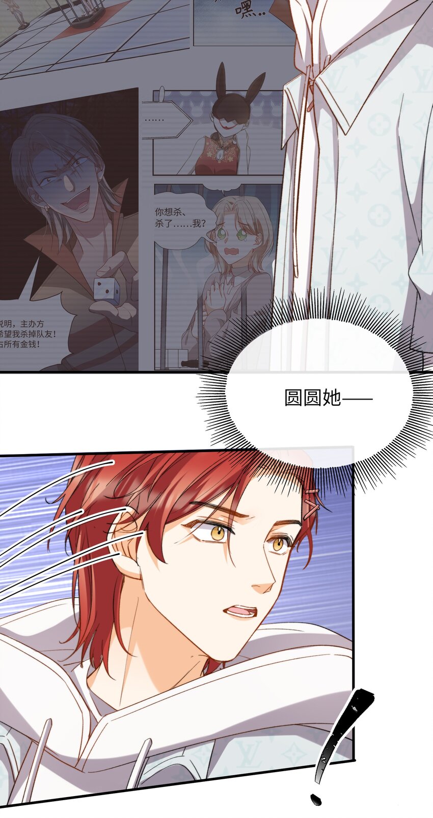 043 你终于醒了9
