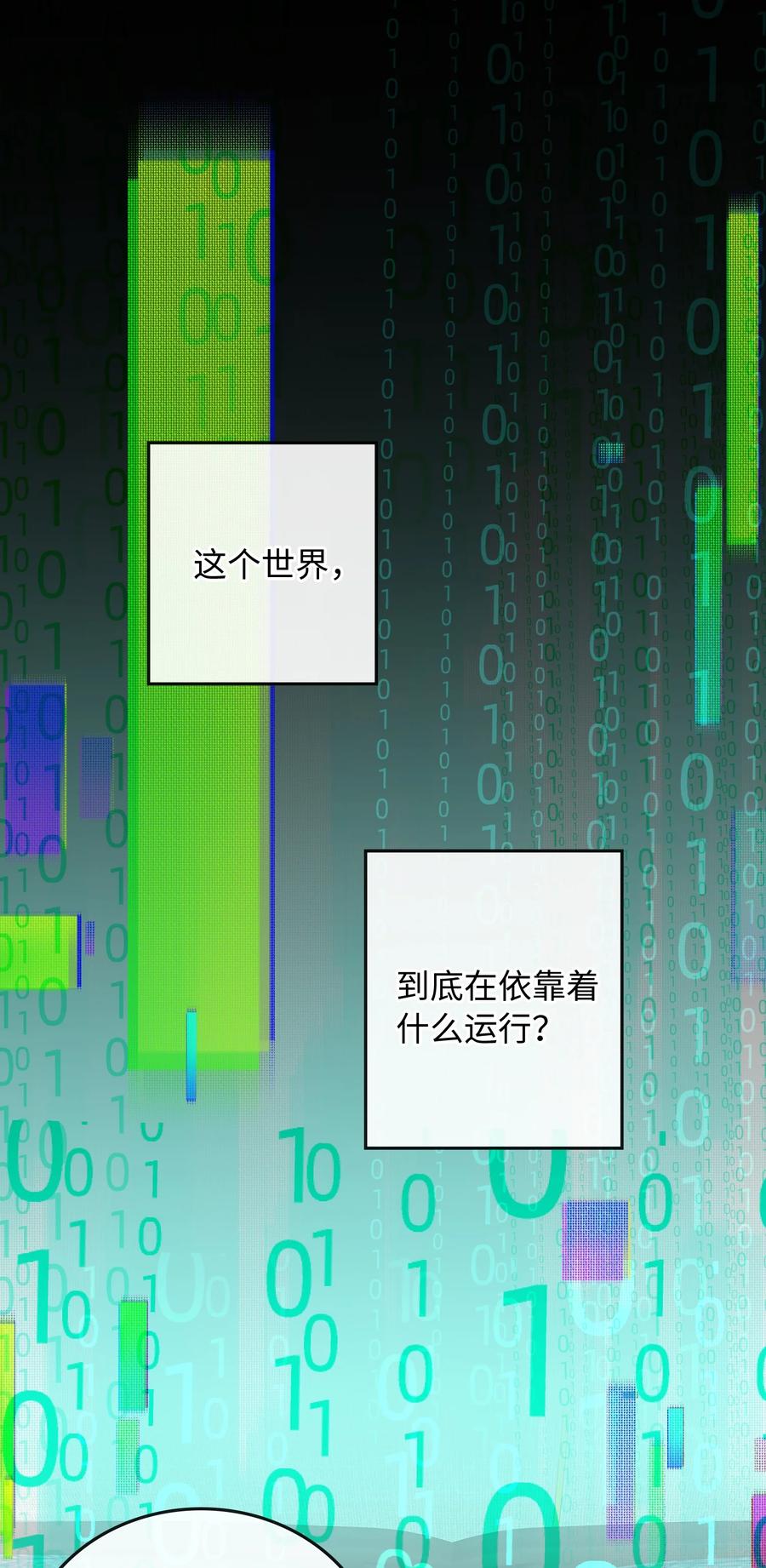 079 我会努力的1