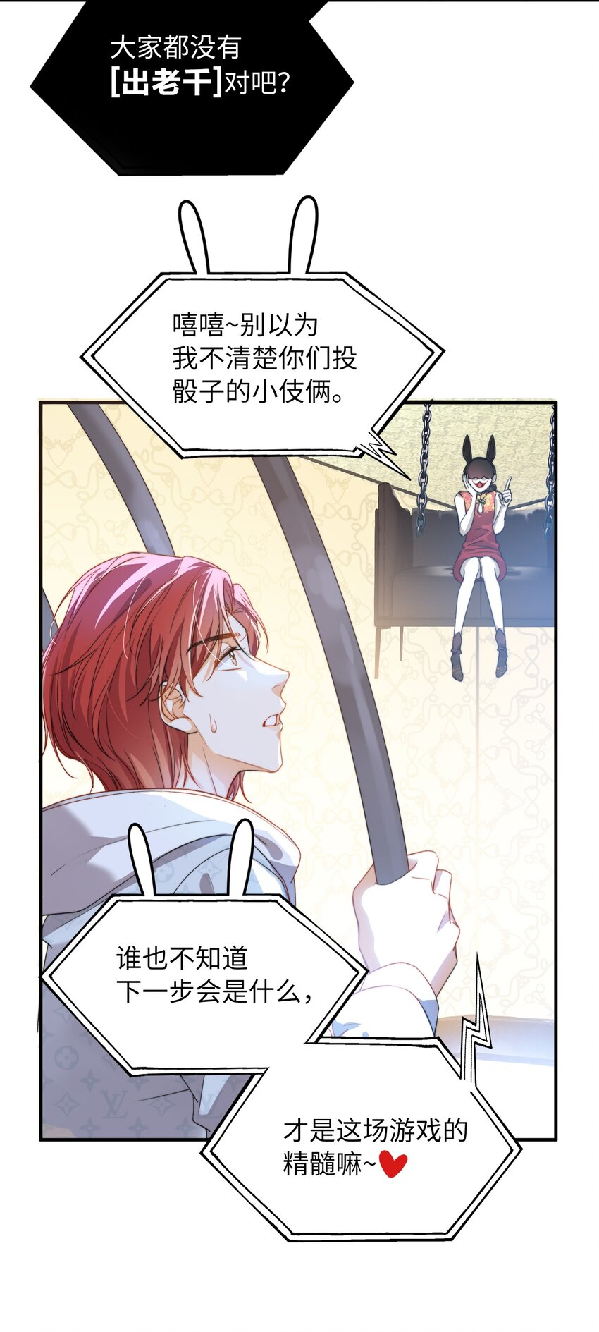 037 如何前进？6