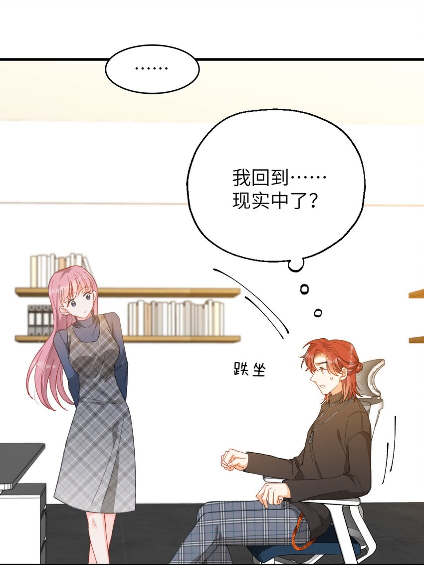 009 你快回来！4