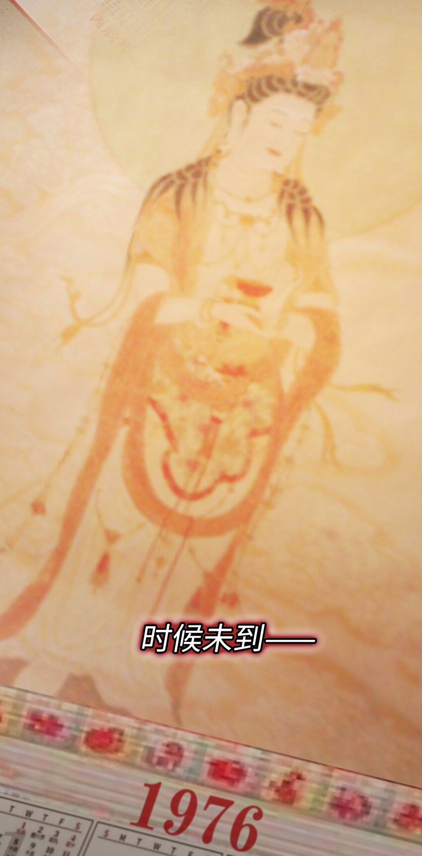 124 他也要他偿命13