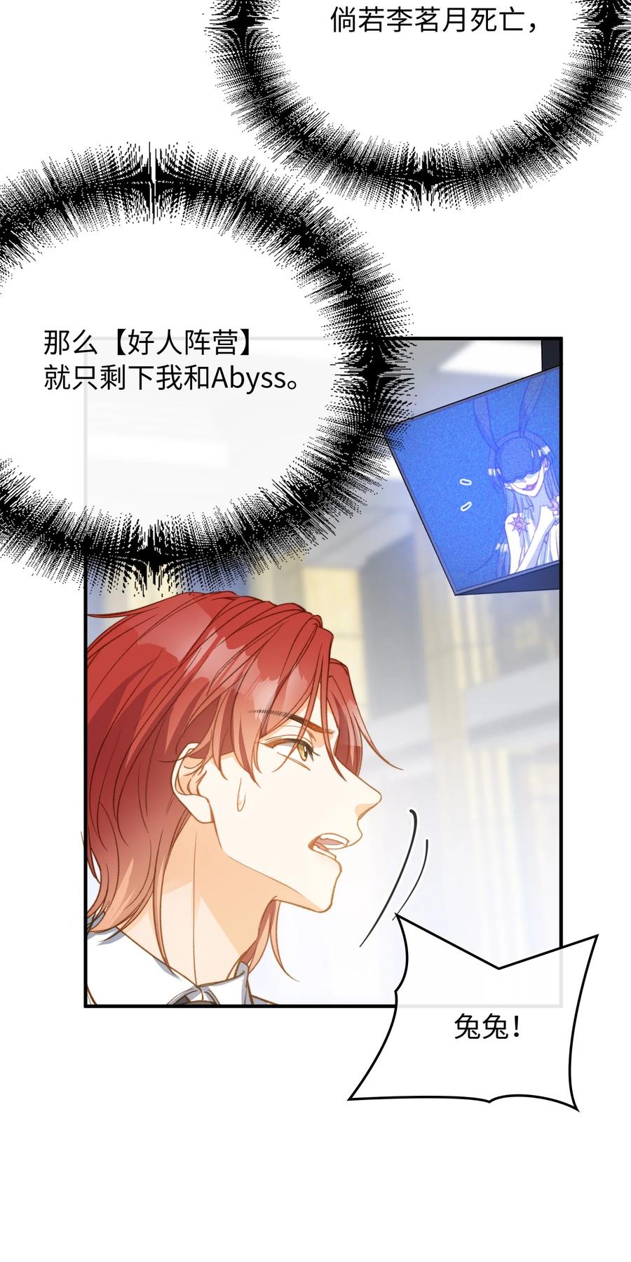 085 没有空子可以钻9