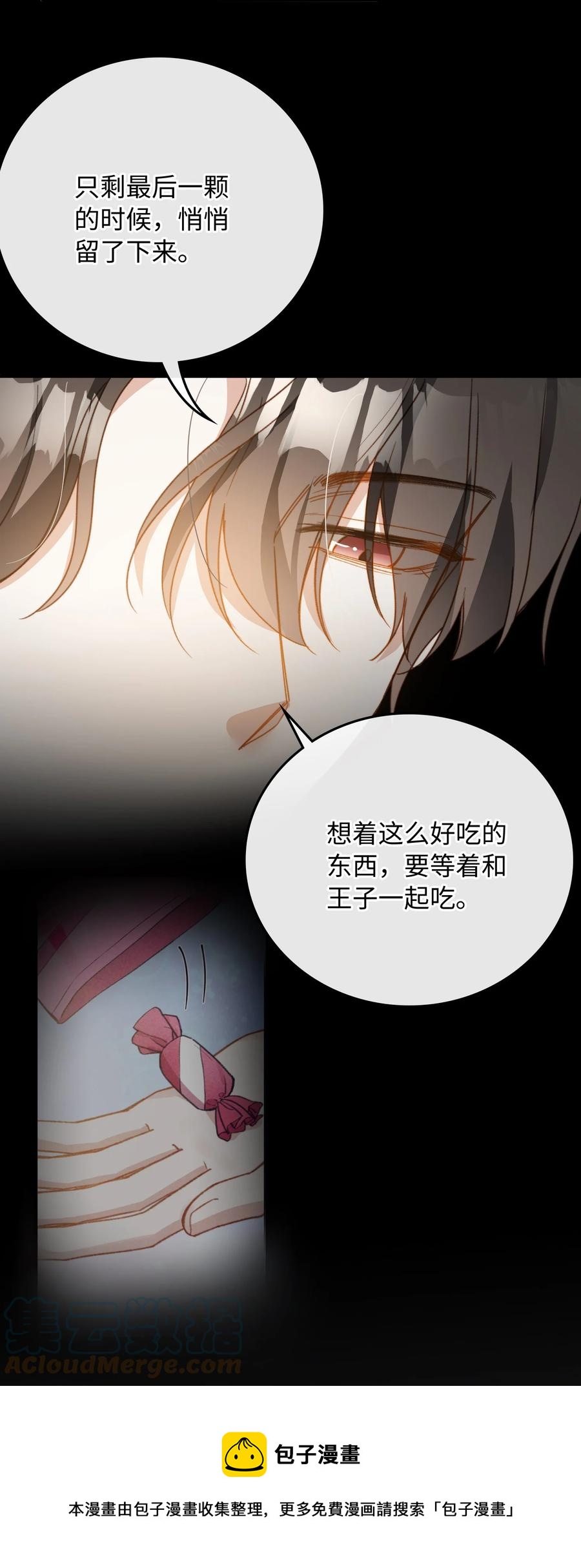 104 真的是他36