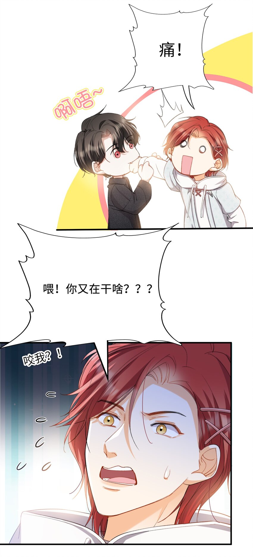 036 再穷不能穷教育14