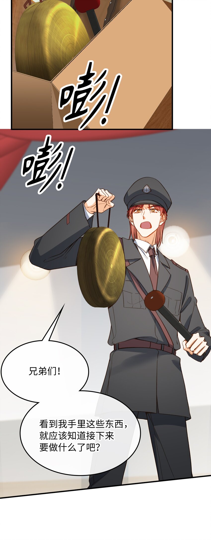 116 出不去22