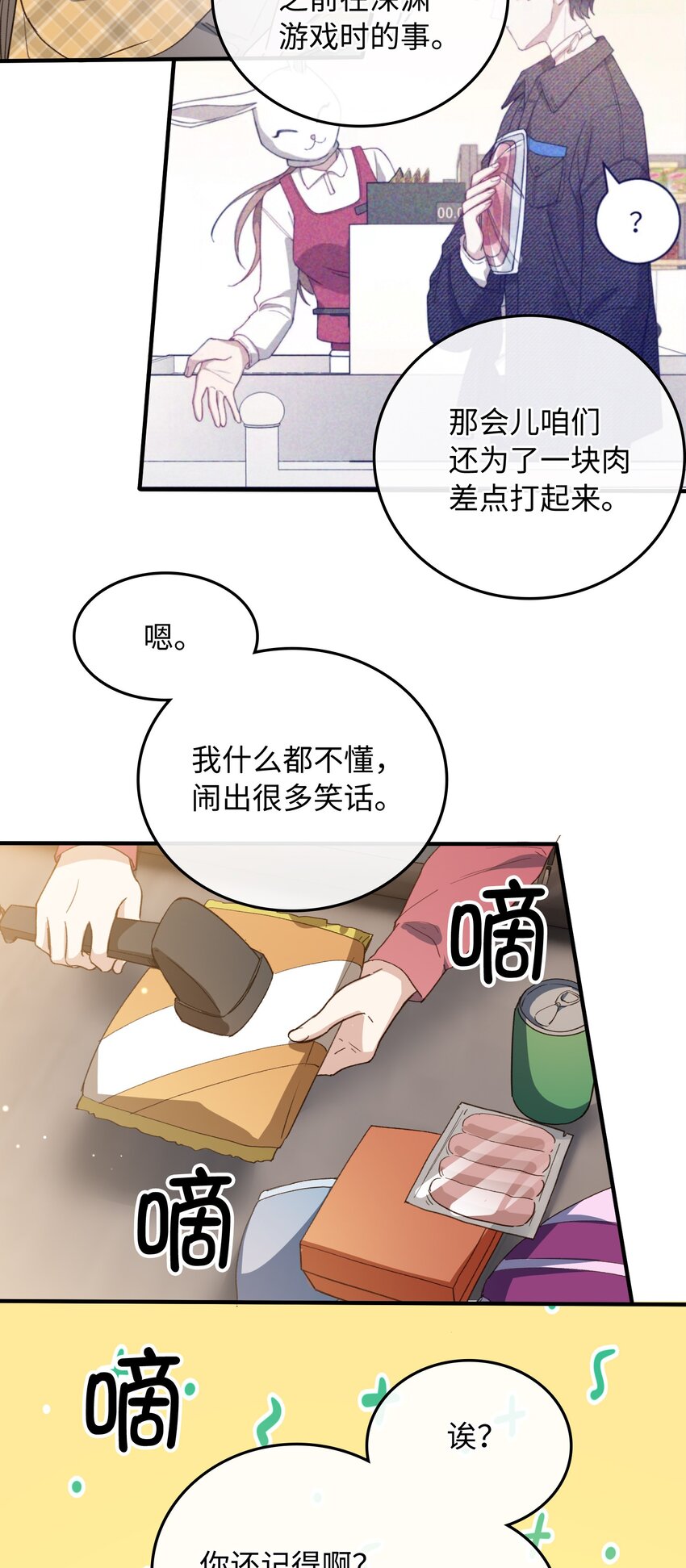 130 特别篇#225