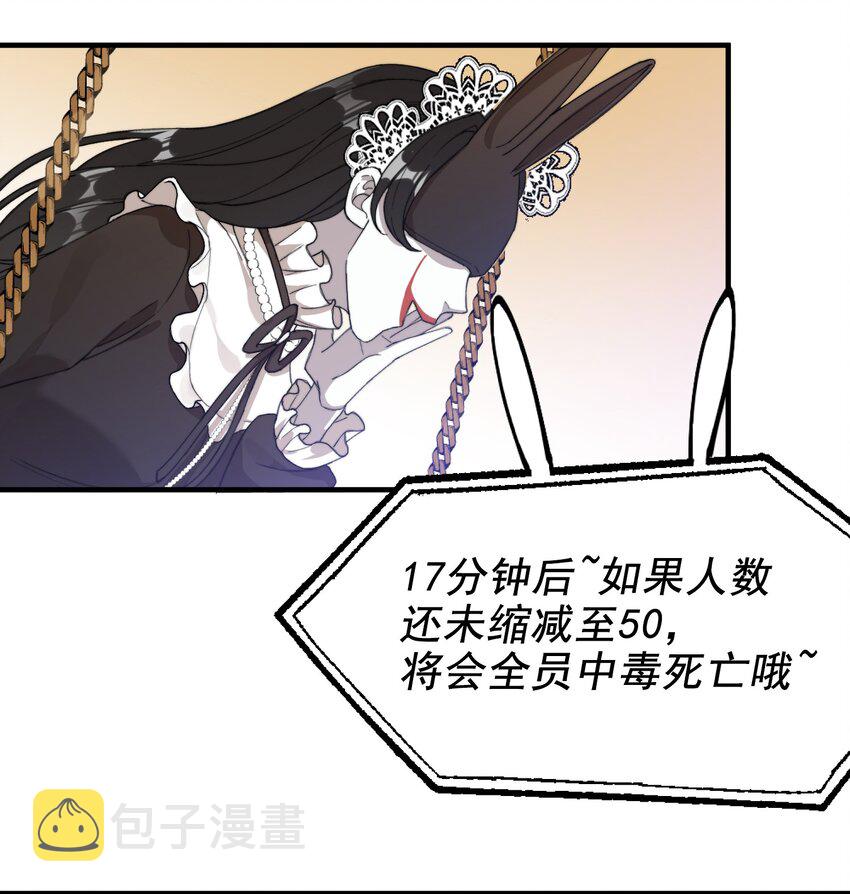 004 深渊：慌张。12