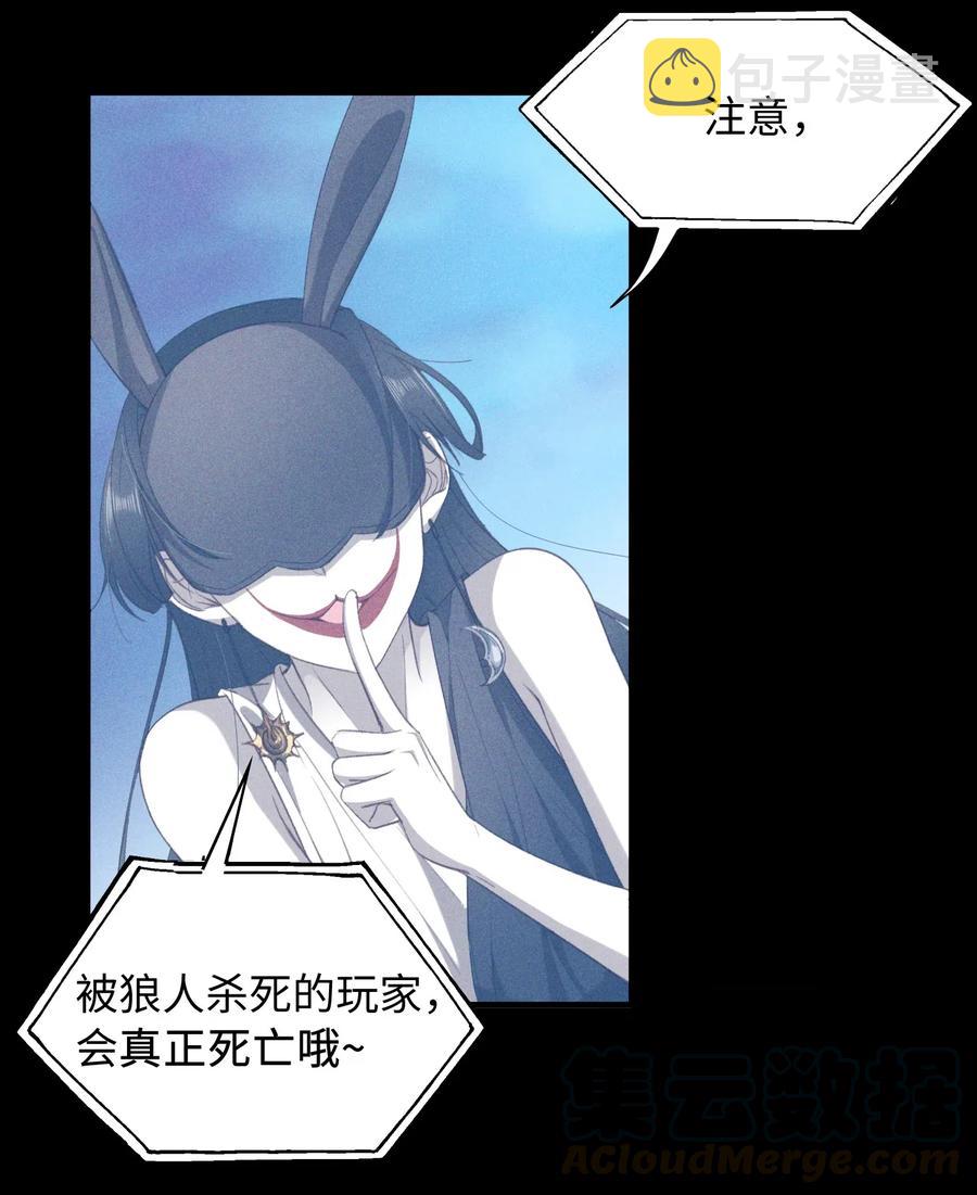 055 请闭眼9
